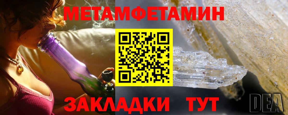АМФЕТАМИН 98% Маркс