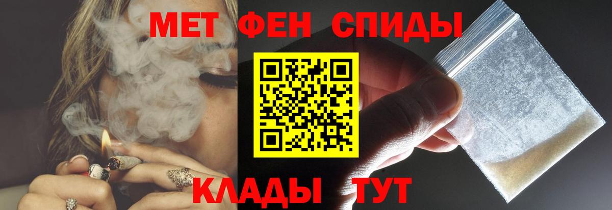 Amphetamine  АМФЕТАМИН Premium  Амфетамин  Вход с VPN  Маркс 