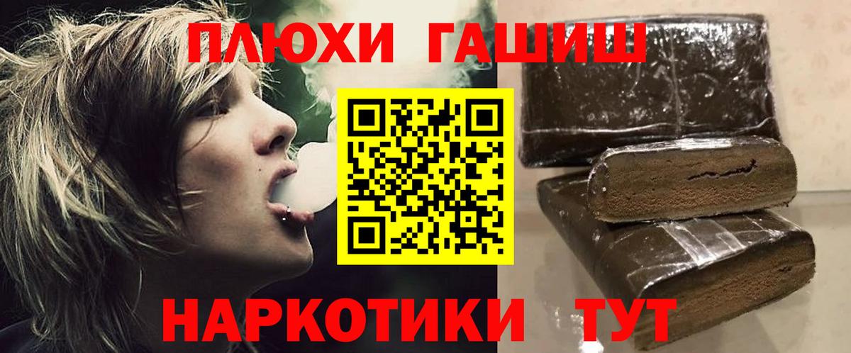Гашиш Изолятор  ГАШИШ VHQ  ГАШИШ  Вход с VPN  Маркс 