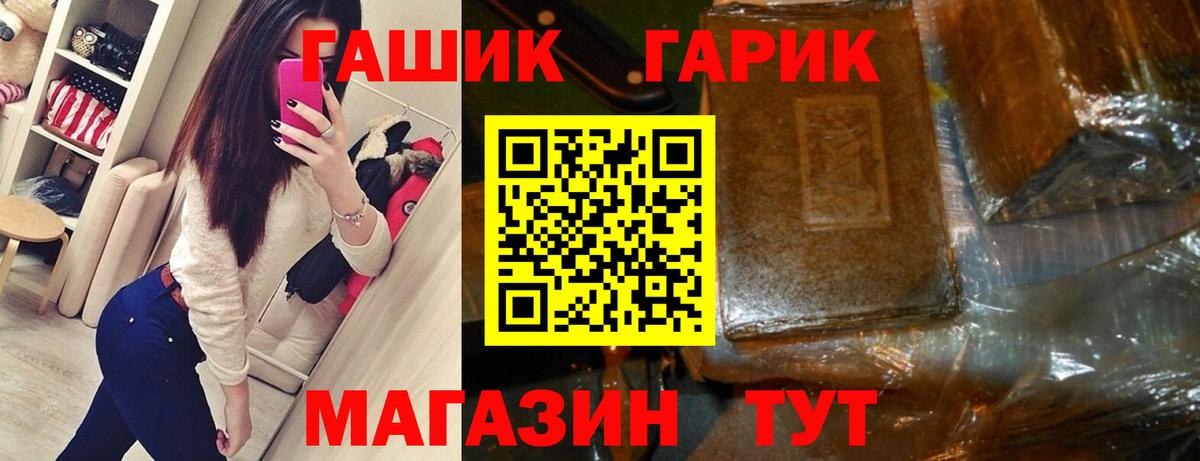 Гашиш хэш Маркс