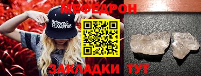 стафф Канаш