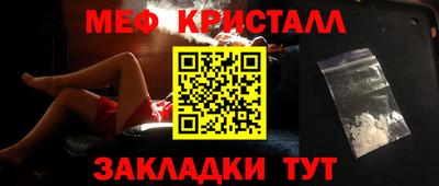 стафф Канаш