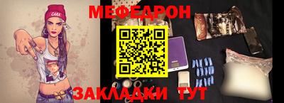 крисы Кандалакша