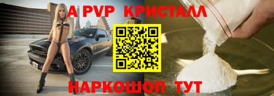 стафф Канаш