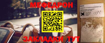 крисы Кандалакша