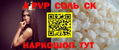 крисы Кандалакша