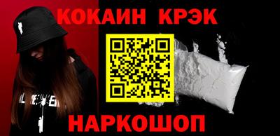 крисы Кандалакша
