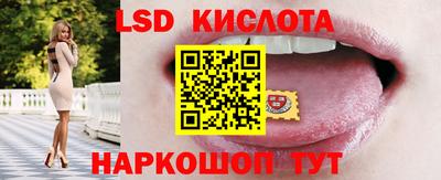 крисы Кандалакша