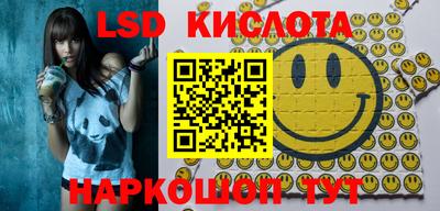 крисы Кандалакша