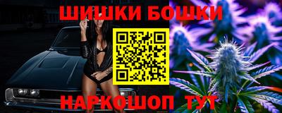 стафф Канаш