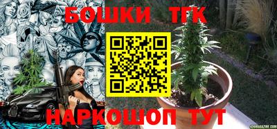 стафф Канаш
