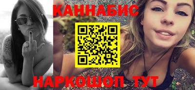 стафф Канаш