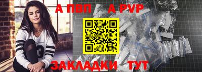 крисы Кандалакша