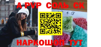 крисы Кандалакша
