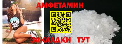стафф Канаш
