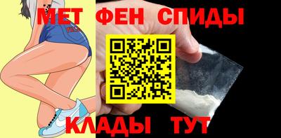 крисы Кандалакша