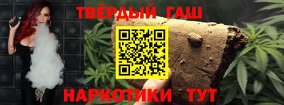 крисы Кандалакша