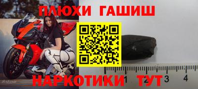 стафф Канаш