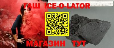 стафф Канаш