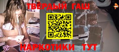 стафф Канаш