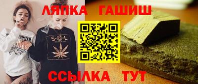 стафф Канаш