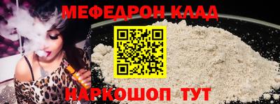 стафф Канаш