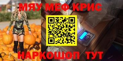 стафф Канаш