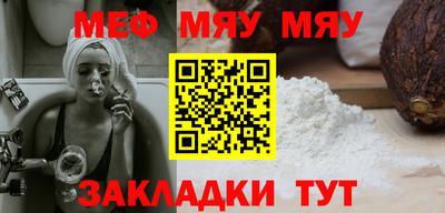 крисы Кандалакша