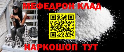 стафф Канаш