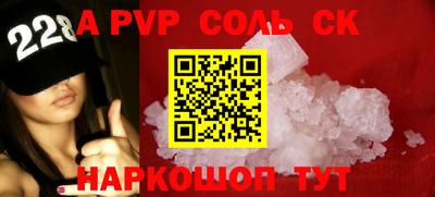 крисы Кандалакша