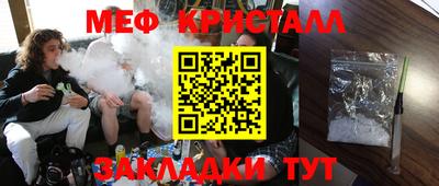 стафф Канаш