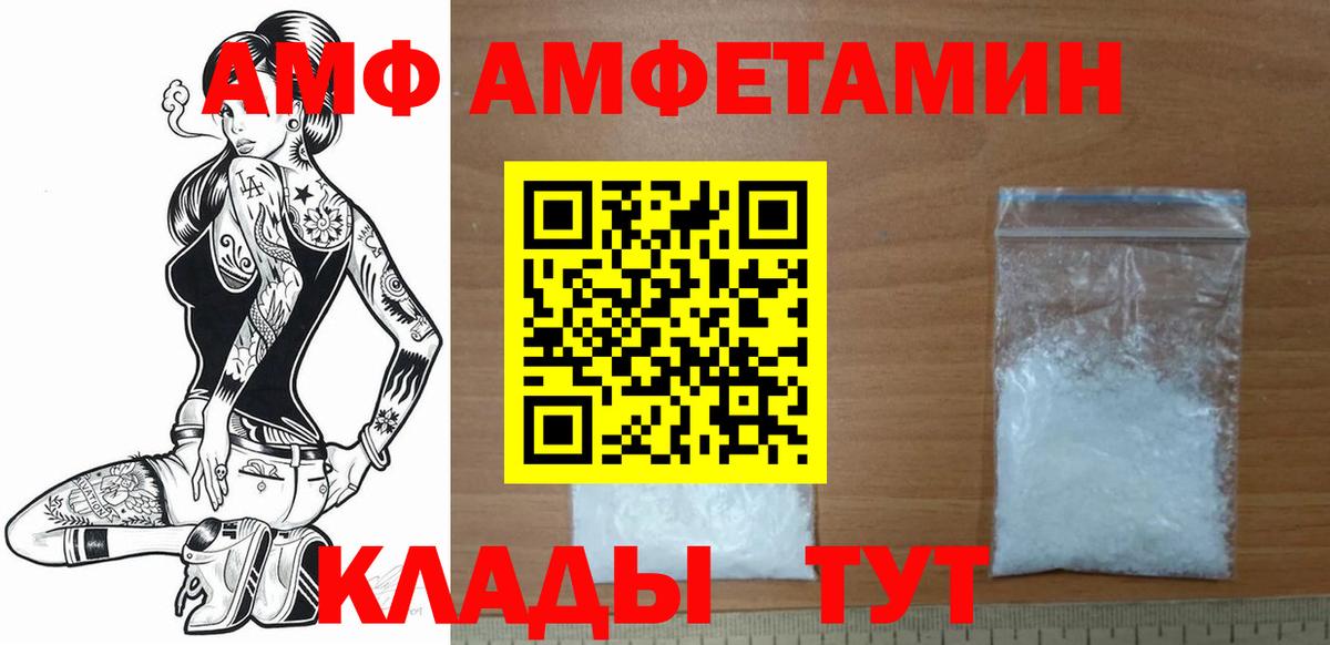 Маркс  МЕТАМФЕТАМИН Декстрометамфетамин 99.9%  Вход с VPN 