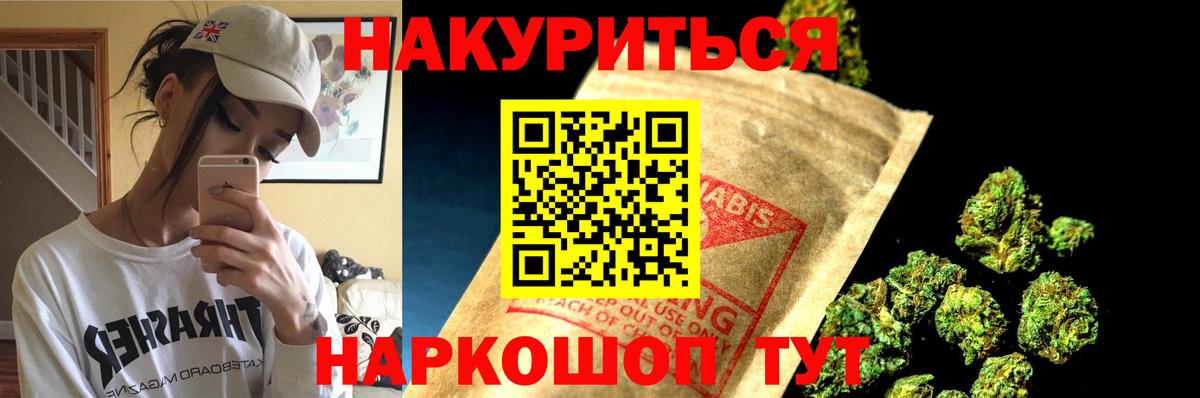 Марихуана гибрид Маркс